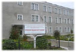 Земельный участок